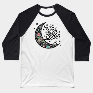 Ramadan Mubarak Kareem Baseball T-Shirt